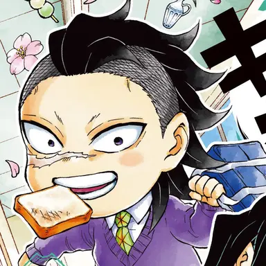 Profile image of 不死川玄弥
