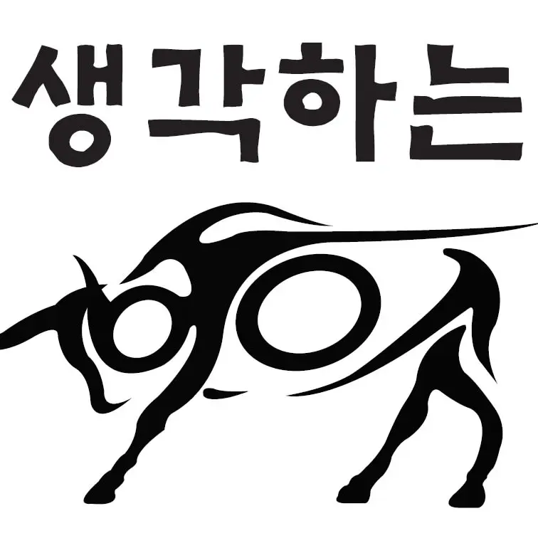 ThinKing3237의 생각하는 황소