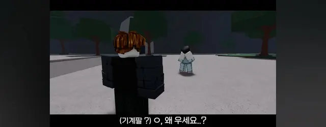 Profile image of 기계팔