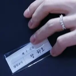 Profile image of 장하오