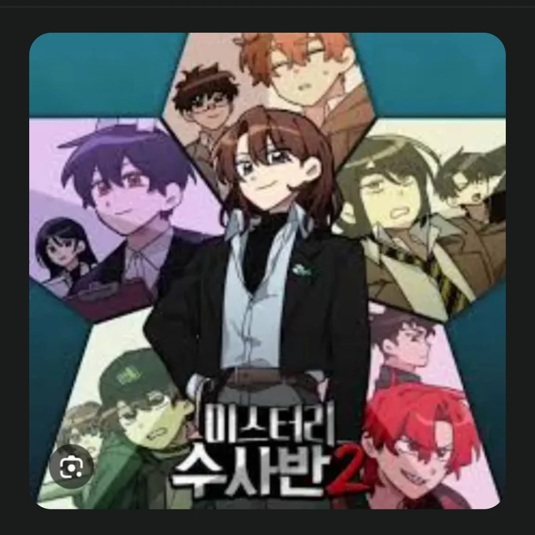 미수반