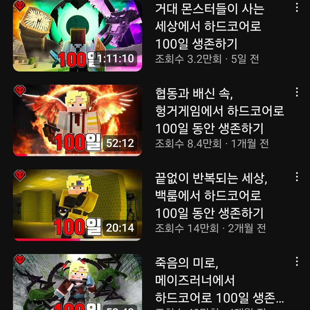 달이 도쿄구울(최면) 대표 이미지