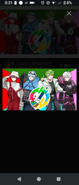 Profile image of たまいんぷちフレ