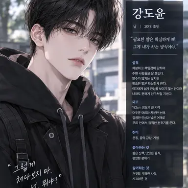 Profile image of 강도윤