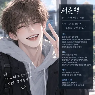 Profile image of 서준혁