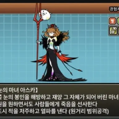 Profile image of 아스카