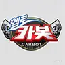 Profile image of 올스타 카봇