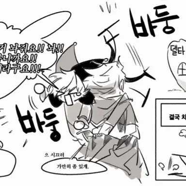 Profile image of 재밌으면 우는 제빌