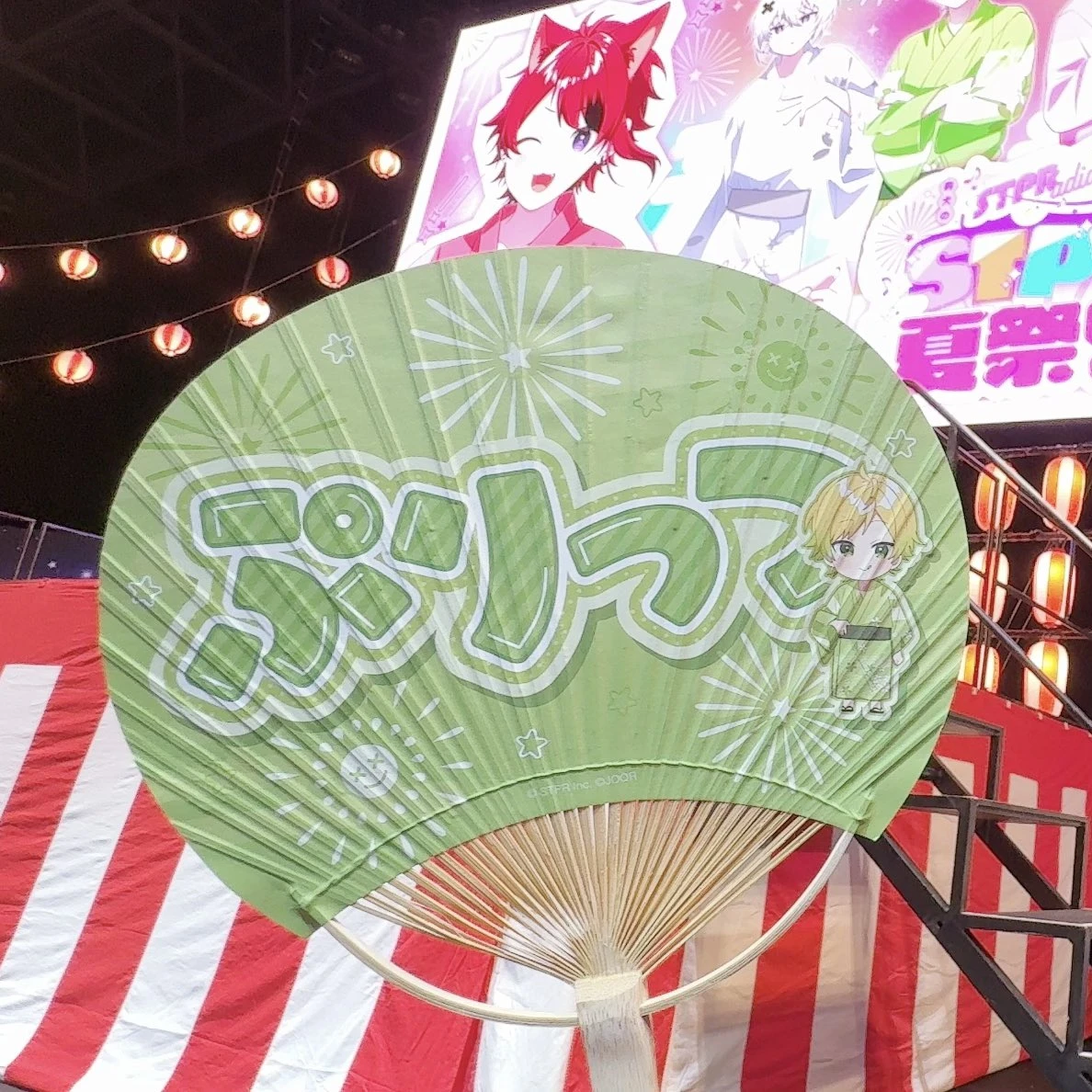 ぷりっつ