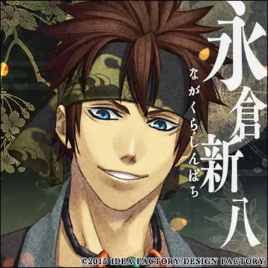 Profile image of 永倉新八