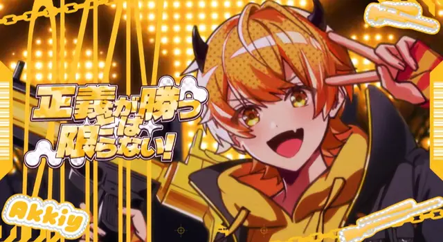 Profile image of あっきぃ