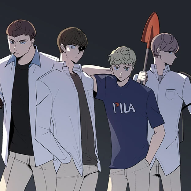 일진무리