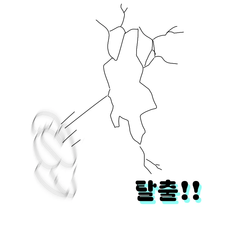 집 가고 싶다 RPG