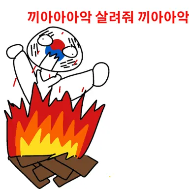 Profile image of 시바려