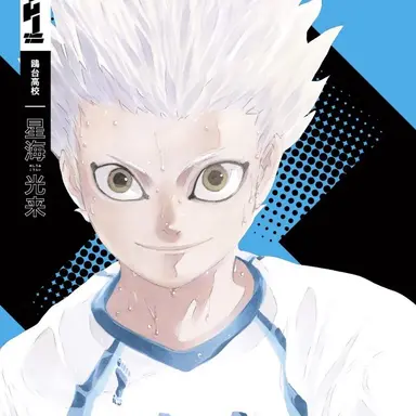 Profile image of 星海