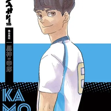 Profile image of 昼神