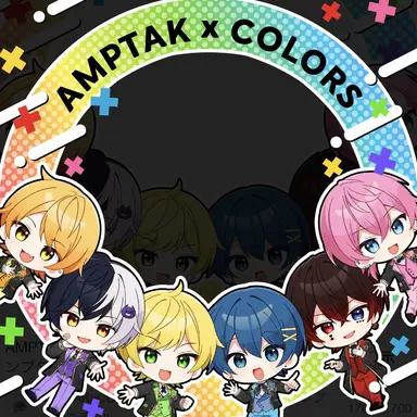 Profile image of アンプタックカラーズ