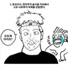 Profile image of 고죠 사토루