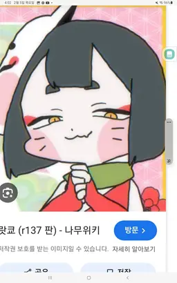 Profile image of 服部ラッキョ