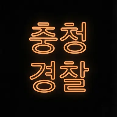 Profile image of 고반장