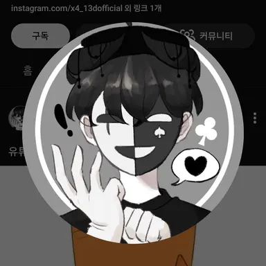 Profile image of 채스터