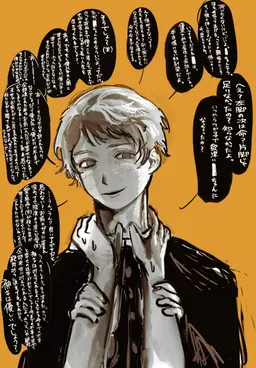 Profile image of 秀一