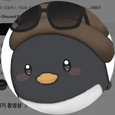 Profile image of 핑구