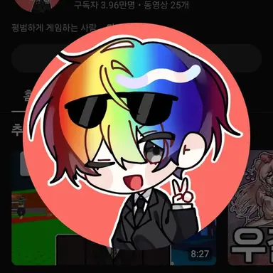 Profile image of 우웡