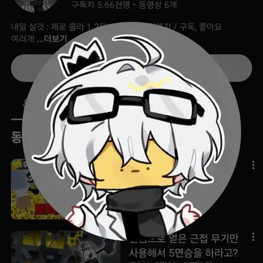 Profile image of 와정