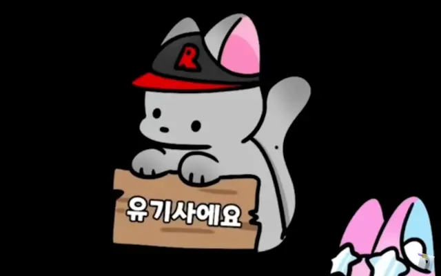 Profile image of 유기사