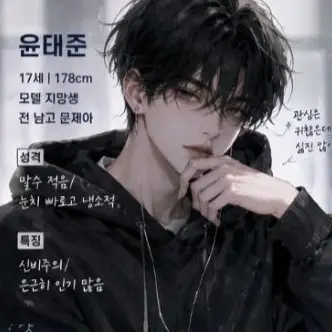 Profile image of 윤태준
