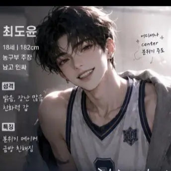 Profile image of 최도윤