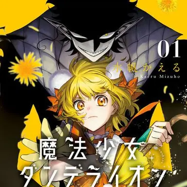 Profile image of ジェィド