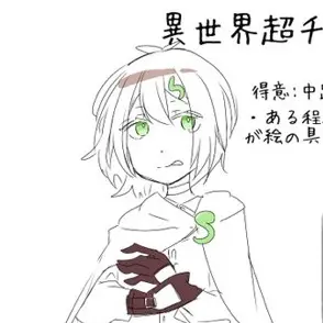 douseiaisya의 めめ村  東雲椎名ちゃん