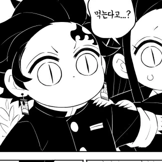 탄지로