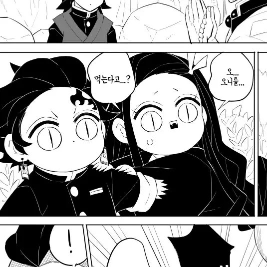 DenseFluff6044의 오니 남매