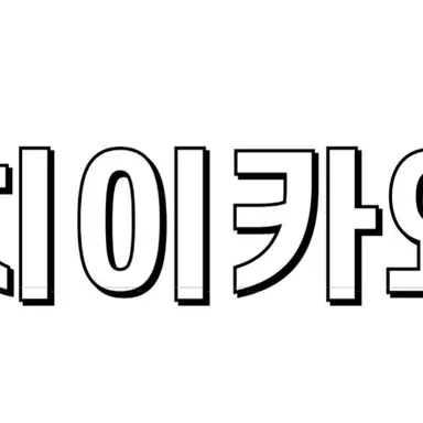 Profile image of 치이카와