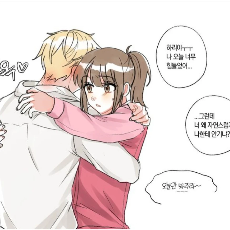 하리