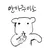 오구