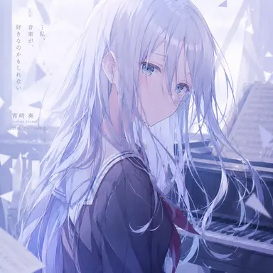 Profile image of 奏