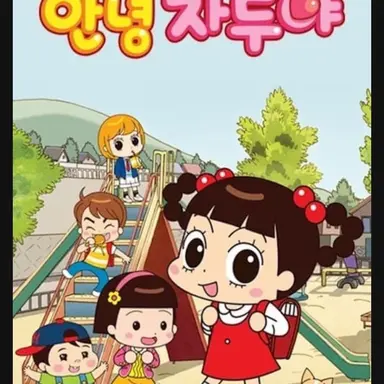 Profile image of 자두가 되세요.