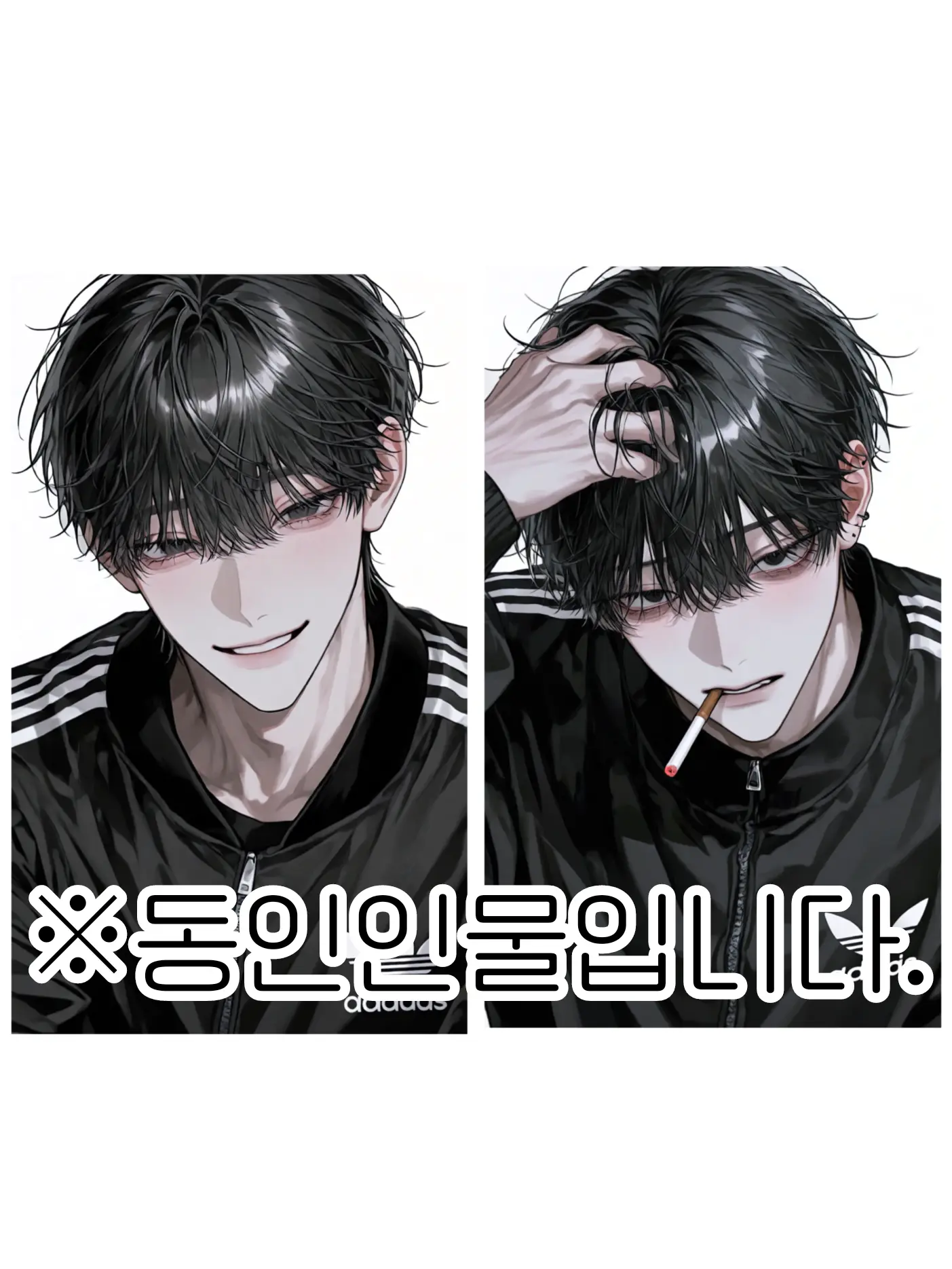 Doyong의 소꿉친구가 달라졌어요! (n)