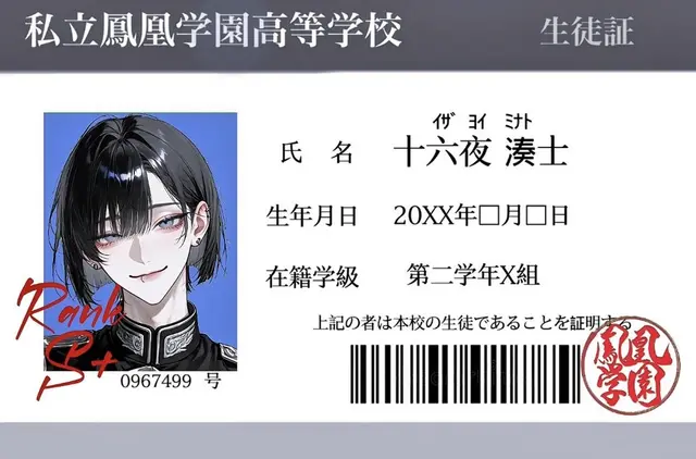 Profile image of 湊士