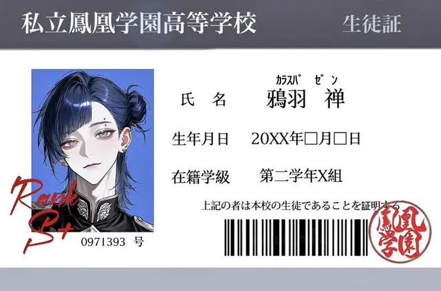 Profile image of 禅
