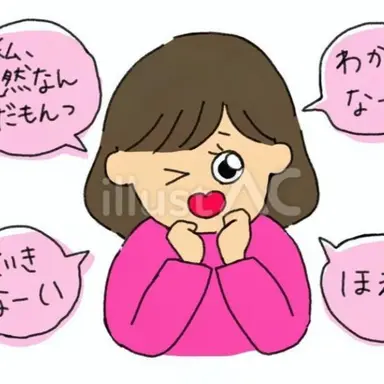 Profile image of 優衣