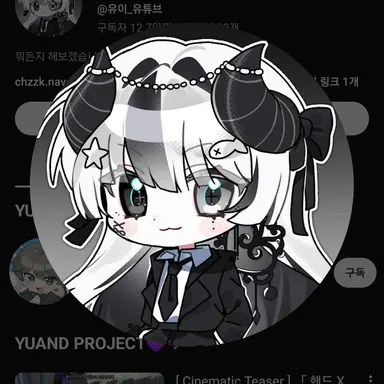 Profile image of 유이