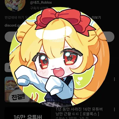 Profile image of 네즈