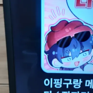 Profile image of 이핑구