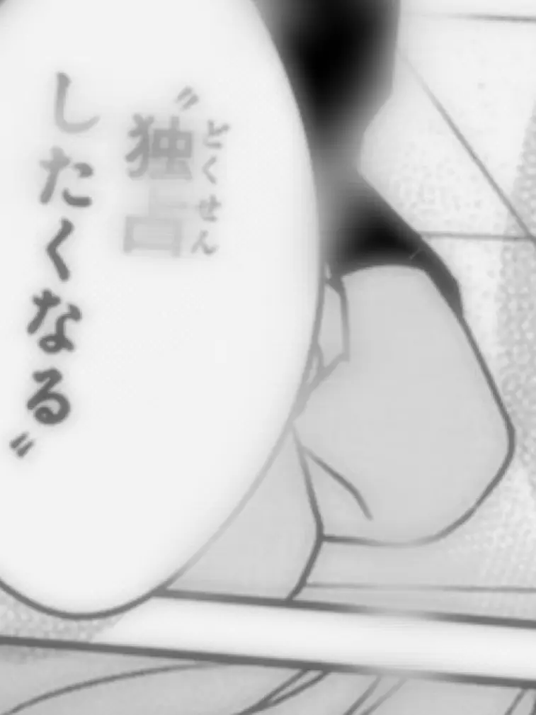 kg1b의 甘 々 彼 氏　.