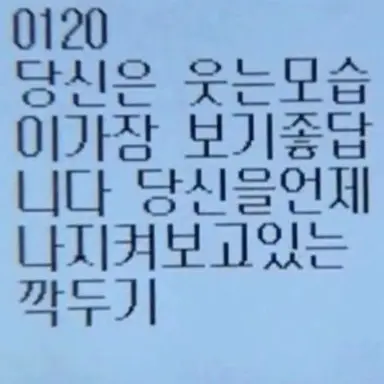 Profile image of 안건호
